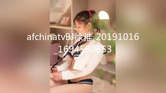 afchinatvBJ徐雅_20191016_1694590653