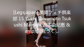 [Legsjapan] 美脚フェチ倶楽部 15 Yukie Sawamoto Tsukushi Mamiya 沢本由紀恵 &amp; 間宮つくし