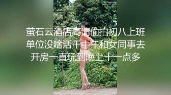 萤石云酒店高清偷拍初八上班单位没啥活干中午和女同事去开房一直玩到晚上十一点多