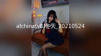 afchinatvBJ冬天_20210524