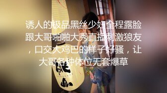 诱人的极品黑丝少妇全程露脸跟大哥啪啪大秀直播刺激狼友，口交大鸡巴的样子好骚，让大哥各种体位无套爆草