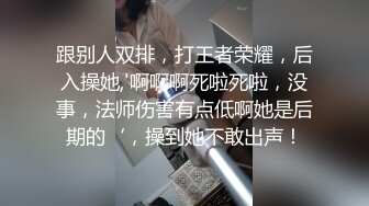 跟别人双排，打王者荣耀，后入操她,'啊啊啊死啦死啦，没事，法师伤害有点低啊她是后期的‘，操到她不敢出声！