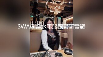 SWAG 穿水手服跟哥哥實戰