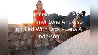 Lena Anderson - Hush Pass - First Timer Lena Anderson Filled With Dick - Lena Anderson