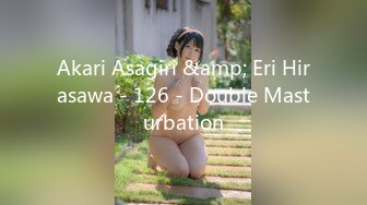 Akari Asagiri &amp; Eri Hirasawa - 126 - Double Masturbation