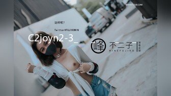 C2joyn2-3_대물_돌쇠와_채연_사정후