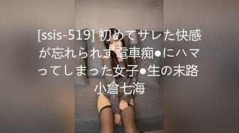 [ssis-519] 初めてサレた快感が忘れられず電車痴●にハマってしまった女子●生の末路 小倉七海