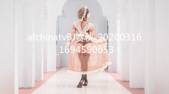 afchinatvBJ赛秋_20200316_1694590653