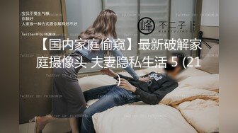 金发小妖女在家直播啪啪做爱女上位无套操逼，第一视角传教做爱